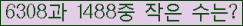 �Ʒ� ���ΰ�ħ�� Ŭ���� �ּ���.