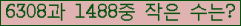 �Ʒ� ���ΰ�ħ�� Ŭ���� �ּ���.