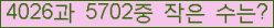�Ʒ� ���ΰ�ħ�� Ŭ���� �ּ���.
