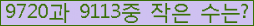 �Ʒ� ���ΰ�ħ�� Ŭ���� �ּ���.