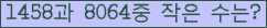 �Ʒ� ���ΰ�ħ�� Ŭ���� �ּ���.