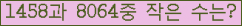 �Ʒ� ���ΰ�ħ�� Ŭ���� �ּ���.