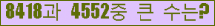 �Ʒ� ���ΰ�ħ�� Ŭ���� �ּ���.