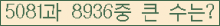 �Ʒ� ���ΰ�ħ�� Ŭ���� �ּ���.