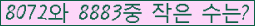 �Ʒ� ���ΰ�ħ�� Ŭ���� �ּ���.