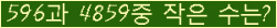 �Ʒ� ���ΰ�ħ�� Ŭ���� �ּ���.