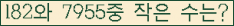 �Ʒ� ���ΰ�ħ�� Ŭ���� �ּ���.