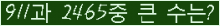 �Ʒ� ���ΰ�ħ�� Ŭ���� �ּ���.