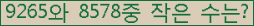 �Ʒ� ���ΰ�ħ�� Ŭ���� �ּ���.