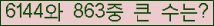 �Ʒ� ���ΰ�ħ�� Ŭ���� �ּ���.