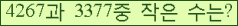 �Ʒ� ���ΰ�ħ�� Ŭ���� �ּ���.