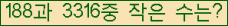 �Ʒ� ���ΰ�ħ�� Ŭ���� �ּ���.