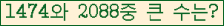 �Ʒ� ���ΰ�ħ�� Ŭ���� �ּ���.