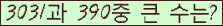 �Ʒ� ���ΰ�ħ�� Ŭ���� �ּ���.