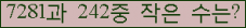 �Ʒ� ���ΰ�ħ�� Ŭ���� �ּ���.