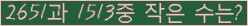 �Ʒ� ���ΰ�ħ�� Ŭ���� �ּ���.