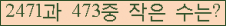 �Ʒ� ���ΰ�ħ�� Ŭ���� �ּ���.
