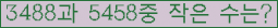 �Ʒ� ���ΰ�ħ�� Ŭ���� �ּ���.