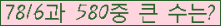 �Ʒ� ���ΰ�ħ�� Ŭ���� �ּ���.