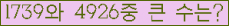 �Ʒ� ���ΰ�ħ�� Ŭ���� �ּ���.