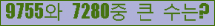 �Ʒ� ���ΰ�ħ�� Ŭ���� �ּ���.