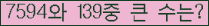 �Ʒ� ���ΰ�ħ�� Ŭ���� �ּ���.