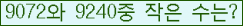 �Ʒ� ���ΰ�ħ�� Ŭ���� �ּ���.