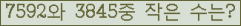 �Ʒ� ���ΰ�ħ�� Ŭ���� �ּ���.