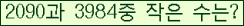 �Ʒ� ���ΰ�ħ�� Ŭ���� �ּ���.