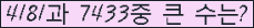 �Ʒ� ���ΰ�ħ�� Ŭ���� �ּ���.