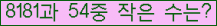 �Ʒ� ���ΰ�ħ�� Ŭ���� �ּ���.