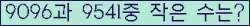 �Ʒ� ���ΰ�ħ�� Ŭ���� �ּ���.