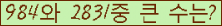 �Ʒ� ���ΰ�ħ�� Ŭ���� �ּ���.