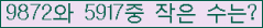 �Ʒ� ���ΰ�ħ�� Ŭ���� �ּ���.