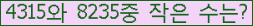 �Ʒ� ���ΰ�ħ�� Ŭ���� �ּ���.