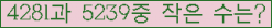 �Ʒ� ���ΰ�ħ�� Ŭ���� �ּ���.