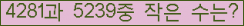 �Ʒ� ���ΰ�ħ�� Ŭ���� �ּ���.