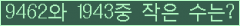 �Ʒ� ���ΰ�ħ�� Ŭ���� �ּ���.