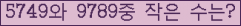 �Ʒ� ���ΰ�ħ�� Ŭ���� �ּ���.
