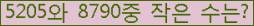 �Ʒ� ���ΰ�ħ�� Ŭ���� �ּ���.