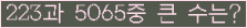 �Ʒ� ���ΰ�ħ�� Ŭ���� �ּ���.