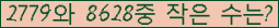 �Ʒ� ���ΰ�ħ�� Ŭ���� �ּ���.
