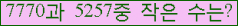 �Ʒ� ���ΰ�ħ�� Ŭ���� �ּ���.