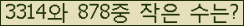 �Ʒ� ���ΰ�ħ�� Ŭ���� �ּ���.