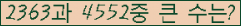 �Ʒ� ���ΰ�ħ�� Ŭ���� �ּ���.