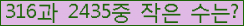 �Ʒ� ���ΰ�ħ�� Ŭ���� �ּ���.