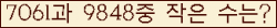 �Ʒ� ���ΰ�ħ�� Ŭ���� �ּ���.