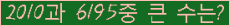 �Ʒ� ���ΰ�ħ�� Ŭ���� �ּ���.