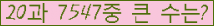 �Ʒ� ���ΰ�ħ�� Ŭ���� �ּ���.