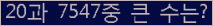 �Ʒ� ���ΰ�ħ�� Ŭ���� �ּ���.